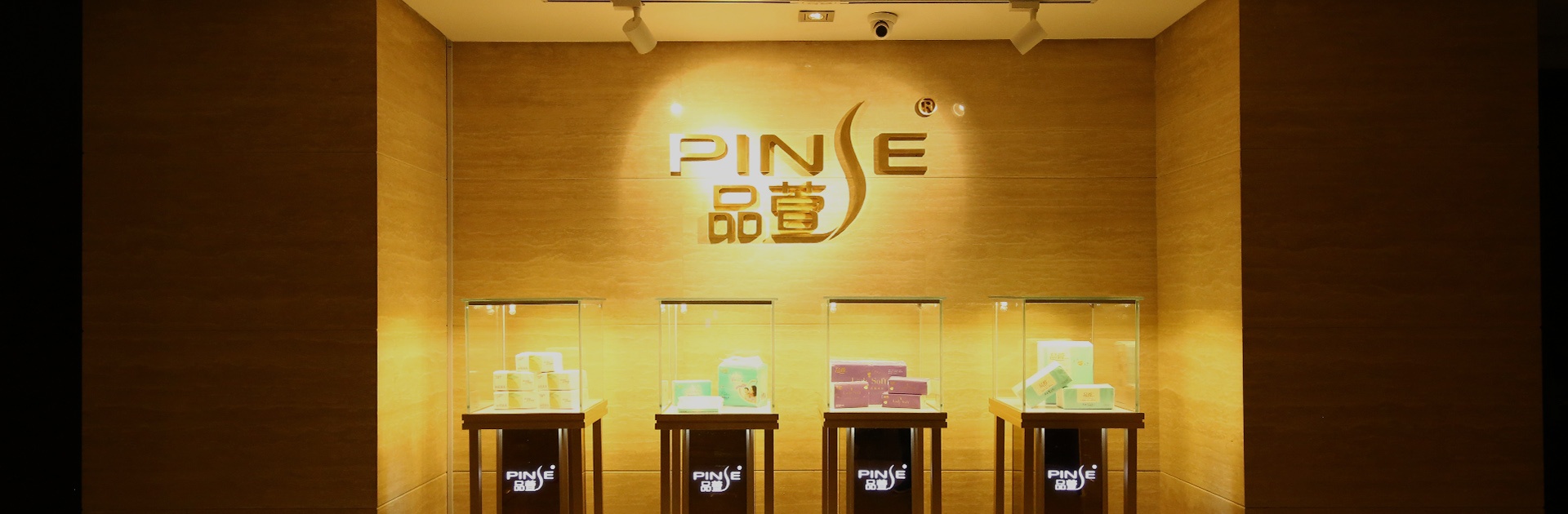 中国·5163银河手机版(股份)有限公司-官方网站