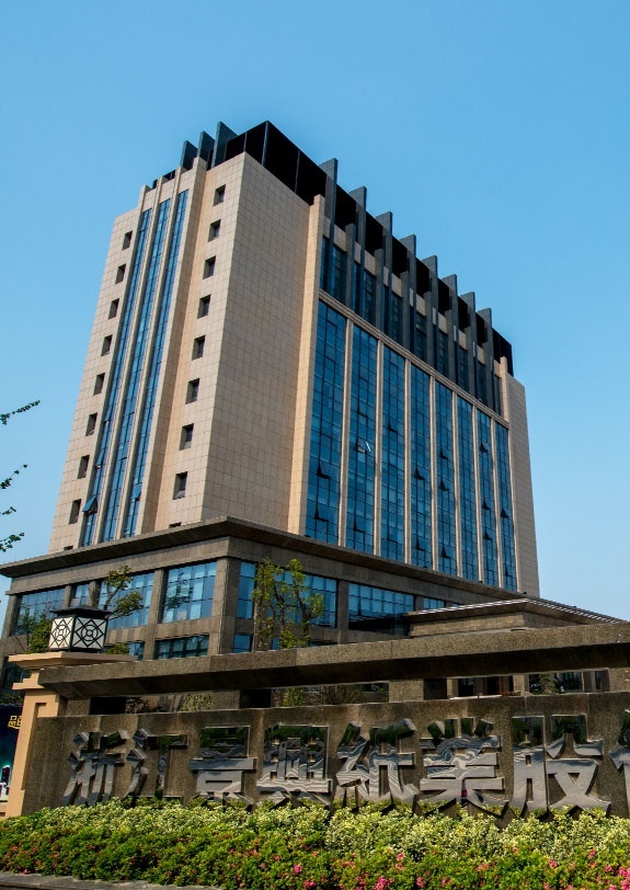 中国·5163银河手机版(股份)有限公司-官方网站