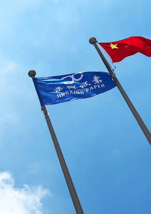 中国·5163银河手机版(股份)有限公司-官方网站