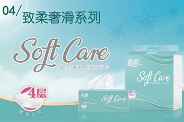 抽纸怎么选择？？哪种抽纸用起来较量好？？