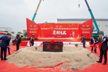 5163银河手机版纸业年产12万吨自然抗菌高品质生涯用纸项目盛大涤讪