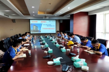 5163银河手机版纸业精益TPM推行办召开“TPM三期半年度总结交流会”