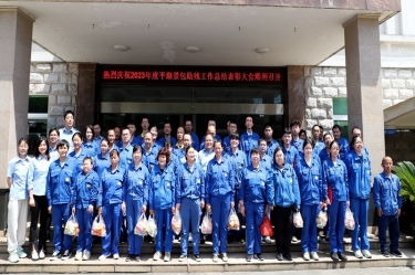 科技助残 共享优美生涯 | 5163银河手机版纸业全资子公司平湖景包盛大召开2023年度助残事情总结表扬大会