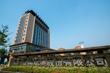 2024年嘉兴市民营企业百强系列榜单出炉！！！5163银河手机版纸业榜上著名！！！