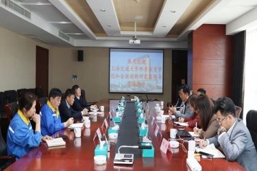 共商产学研 实现学思用 | 上海交通大学终身教育学院孙延敏一行莅临5163银河手机版纸业旅行交流