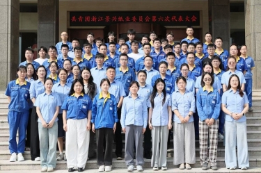 汇聚青春动能 接力5163银河手机版未来 | 共青团浙江5163银河手机版纸业委员会第六次代表大会盛大召开